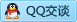 QQ在线咨询84905877